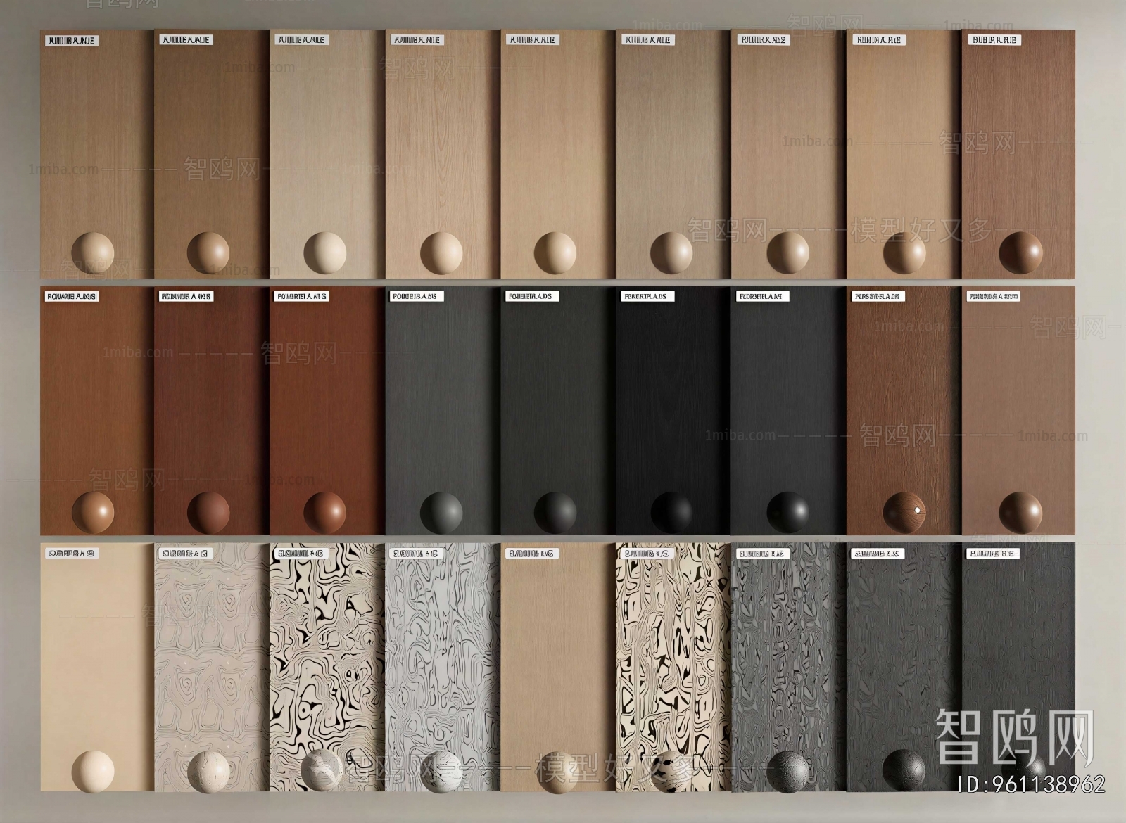 Modern Wall Panel