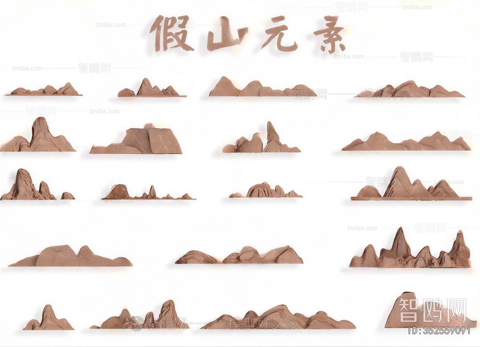 New Chinese Style Rockery Waterscape
