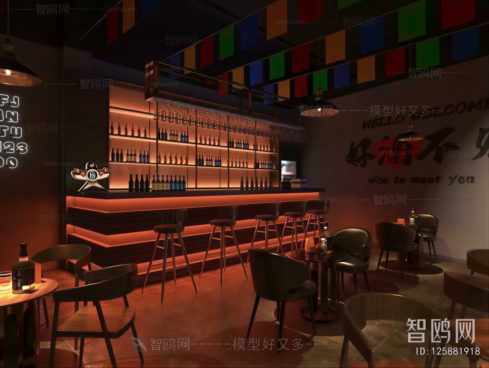 Industrial Style Bar