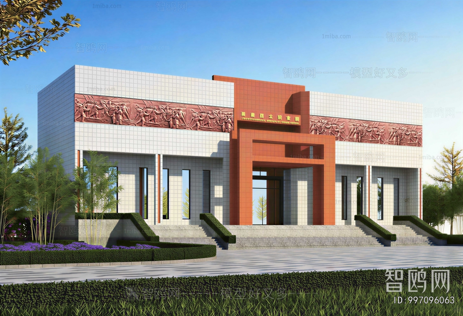 New Chinese Style Courtyard/landscape