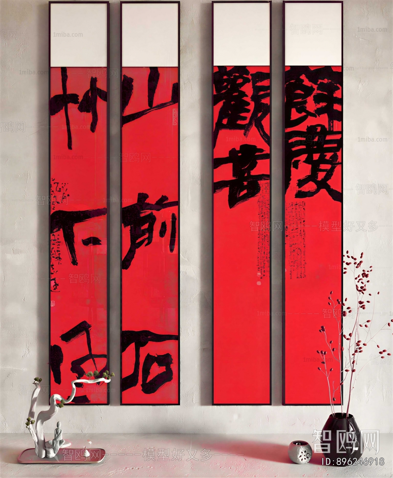 New Chinese Style Calligraphy And Painting