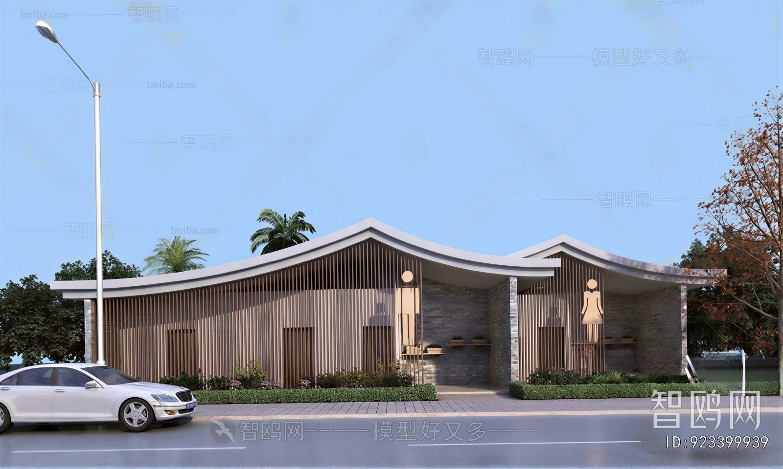 Modern Public Building