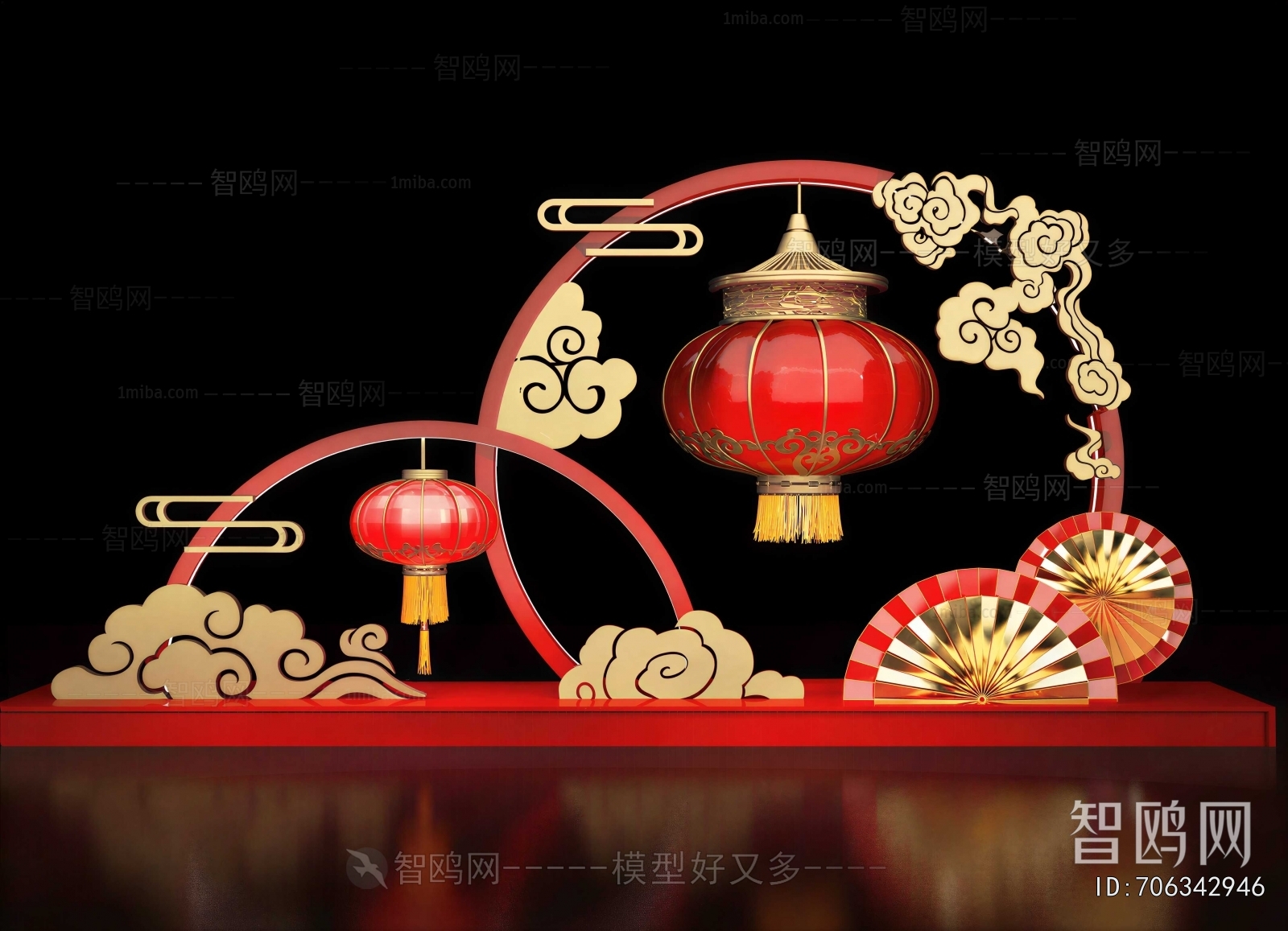 New Chinese Style Meichen