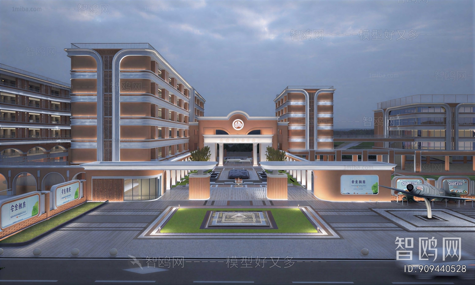 Modern School Building