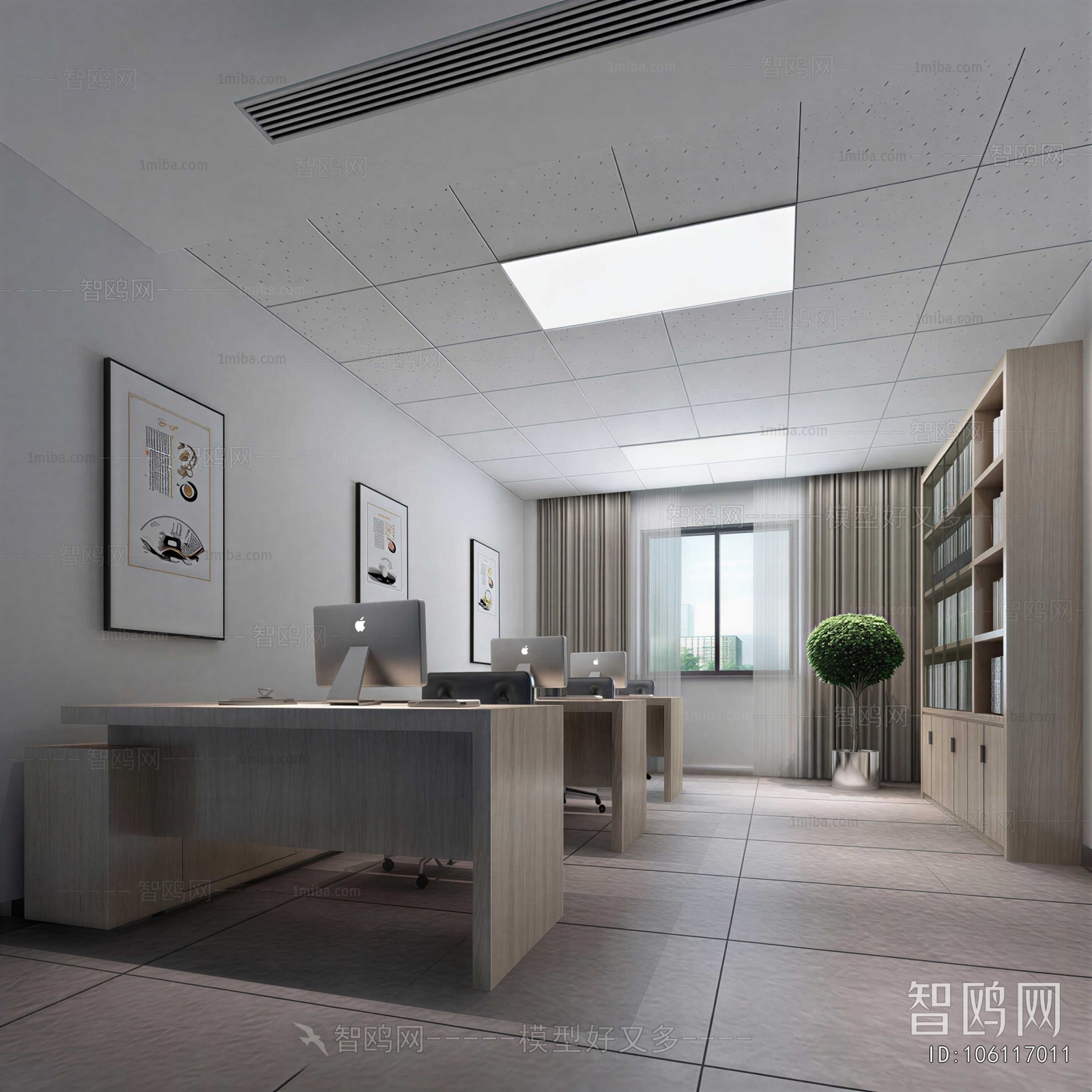 Modern Manager's Office