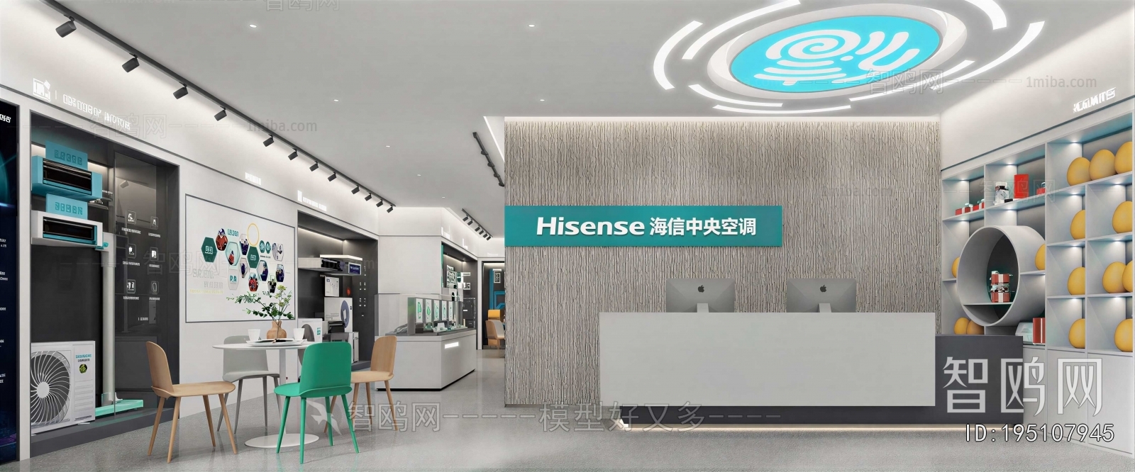 Modern Exclusive Shop