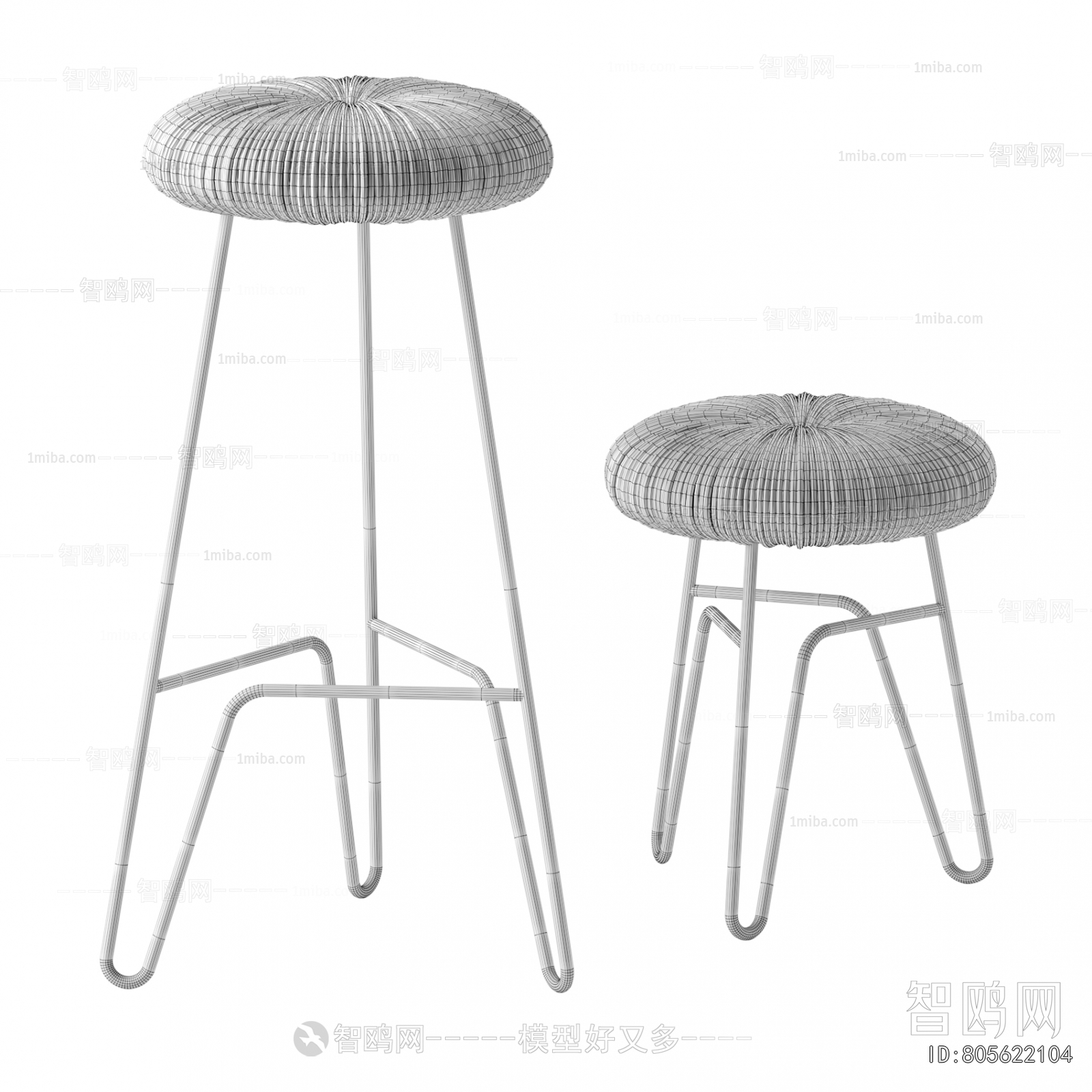 Modern Stool
