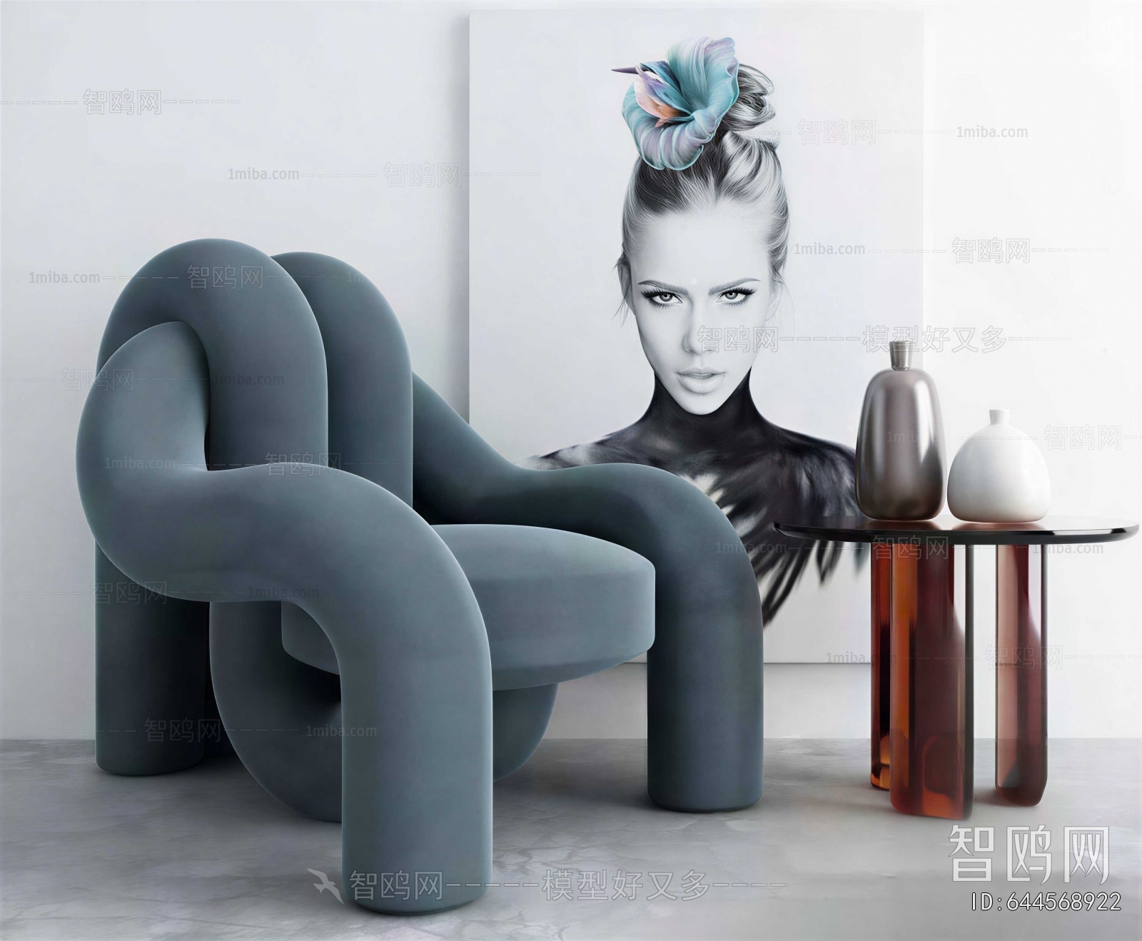 Modern Lounge Chair