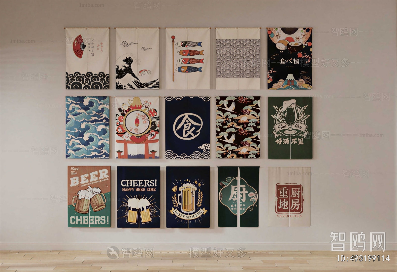 Japanese Style Door Curtain