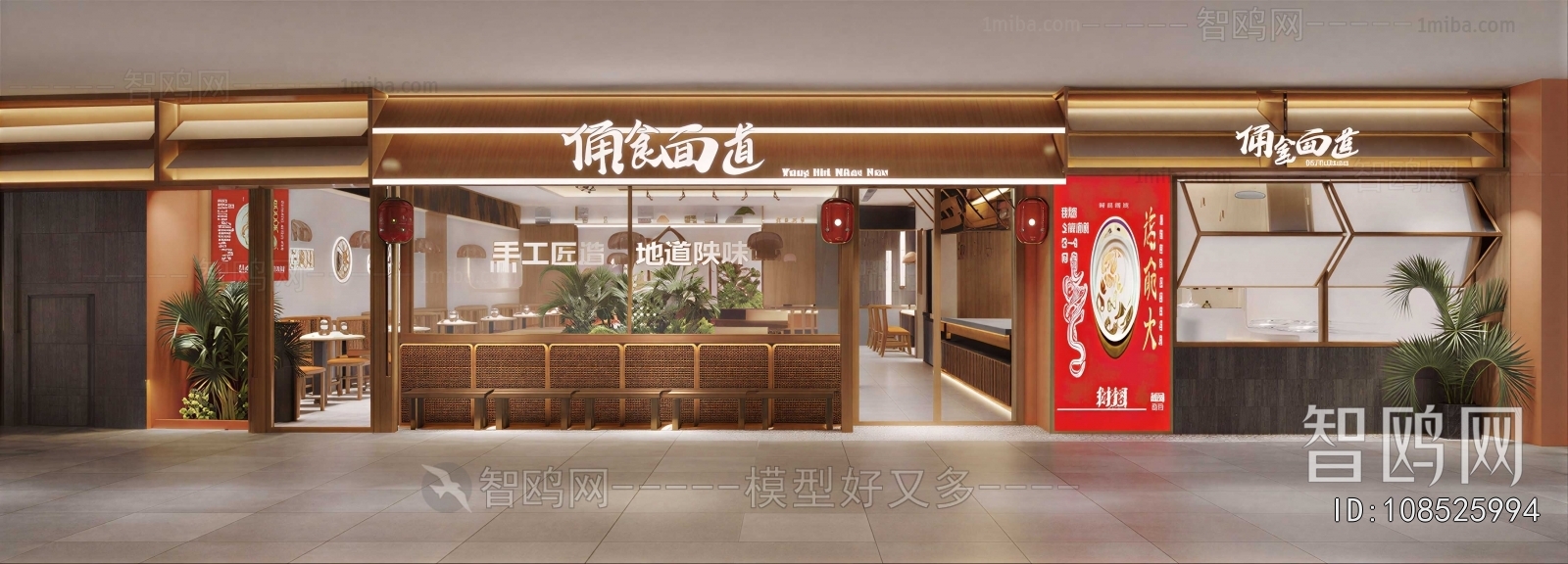 New Chinese Style Facade Element
