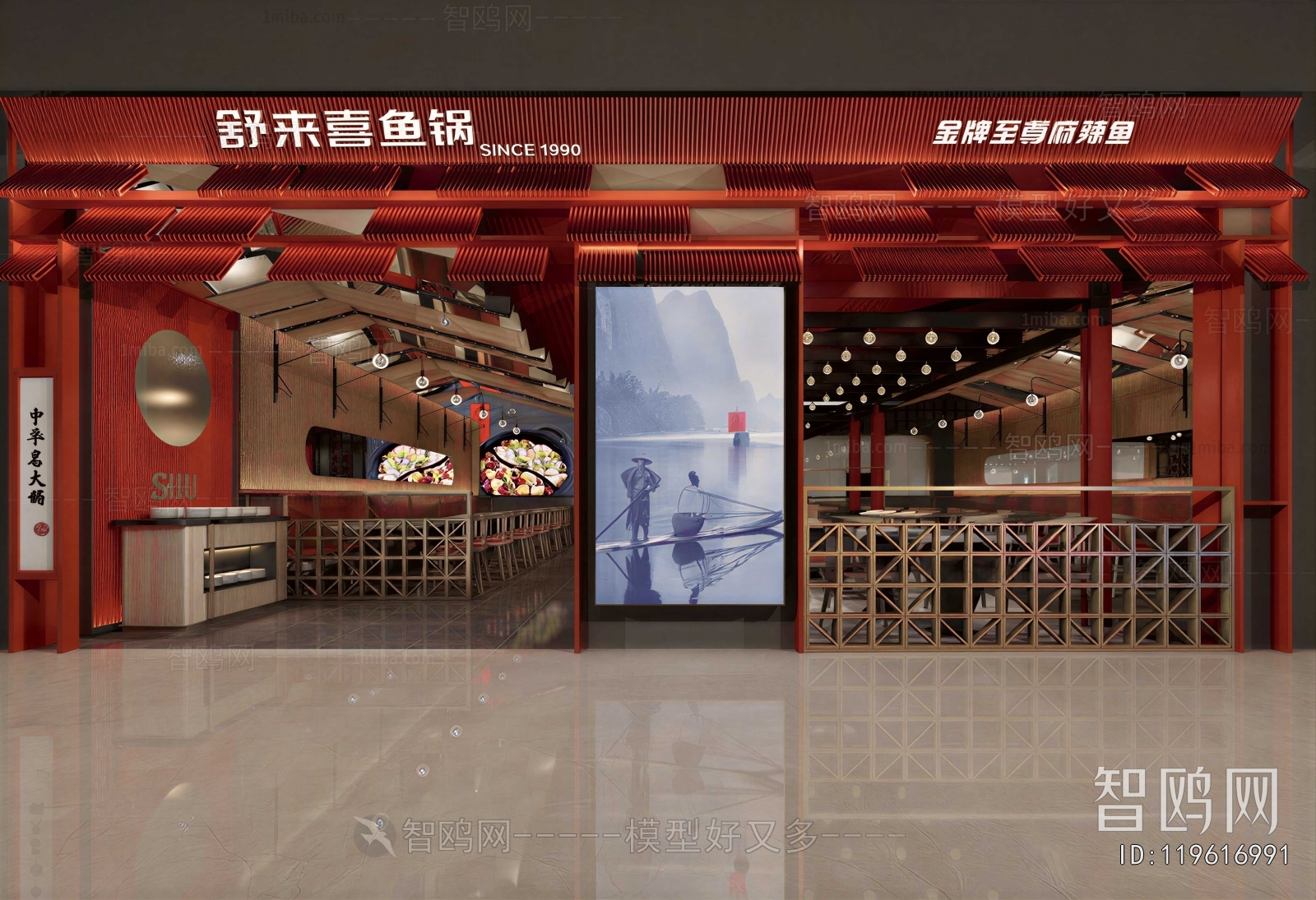 New Chinese Style Restaurant