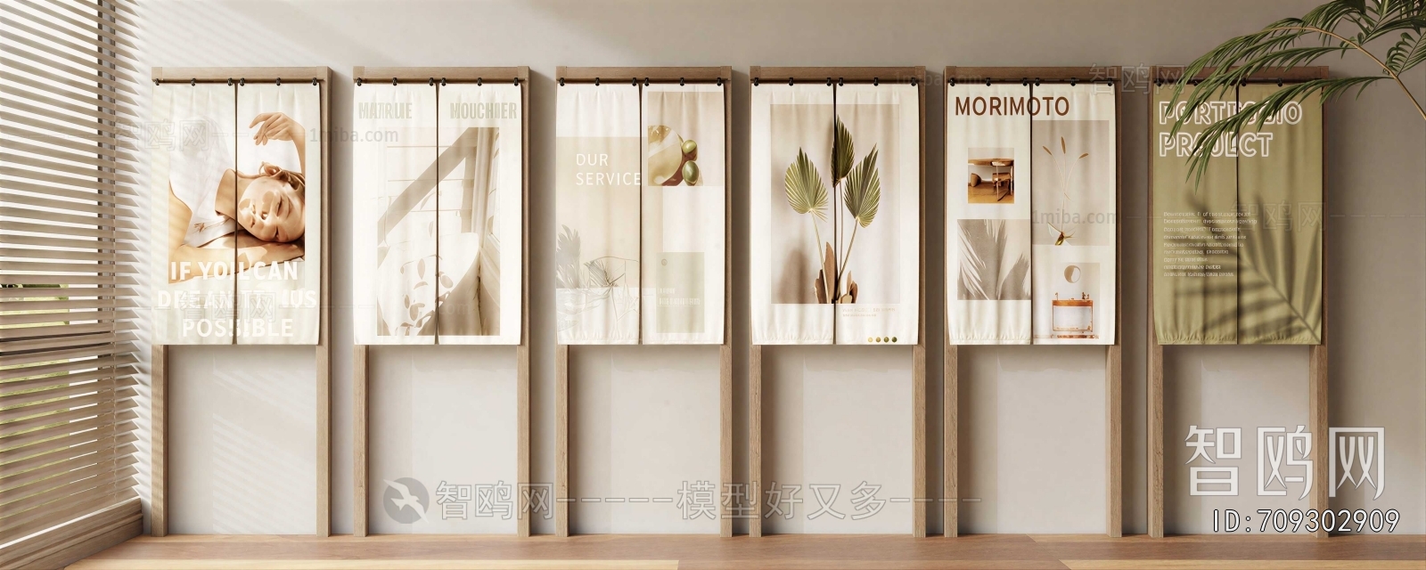 Modern Door Curtain