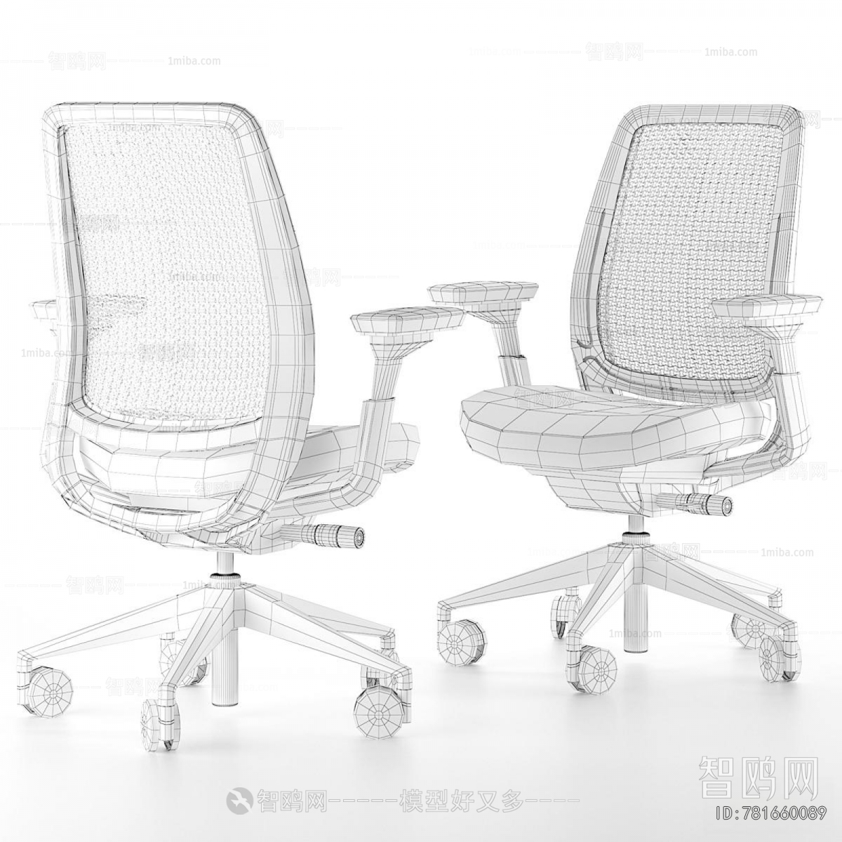 Modern Office Chair