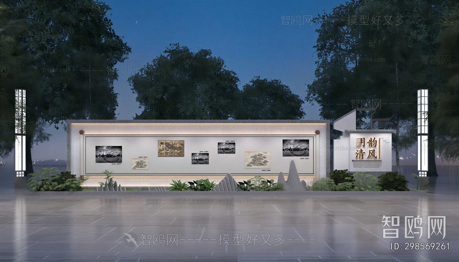 New Chinese Style Courtyard/landscape