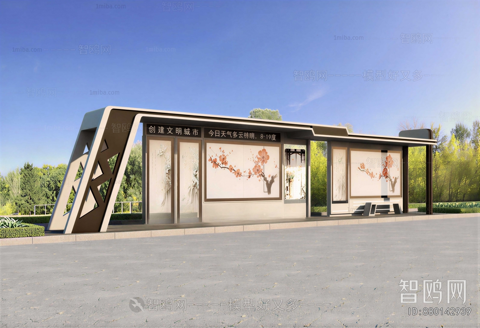 New Chinese Style Public Building