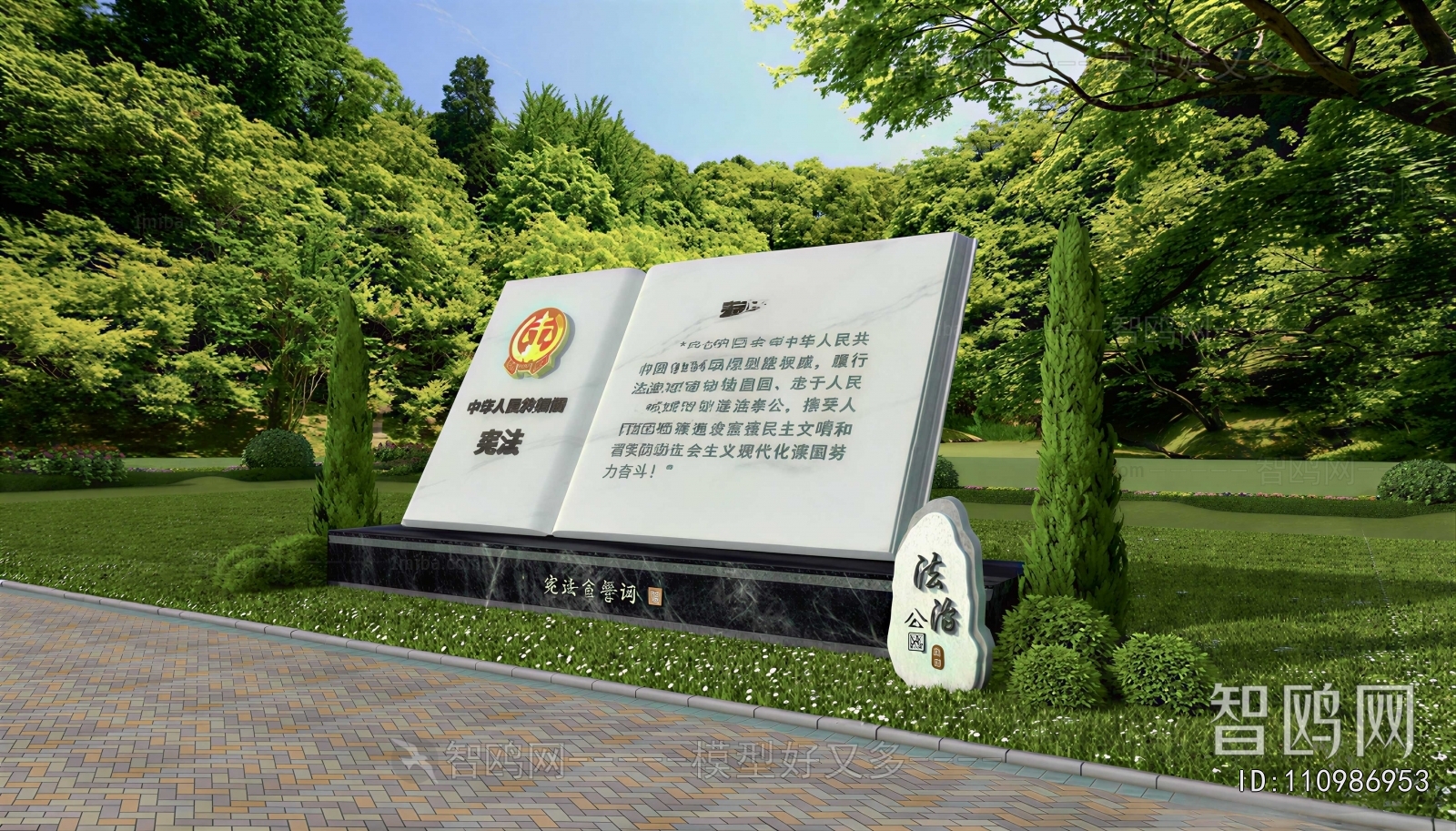 Chinese Style Guide Board/bulletin Board