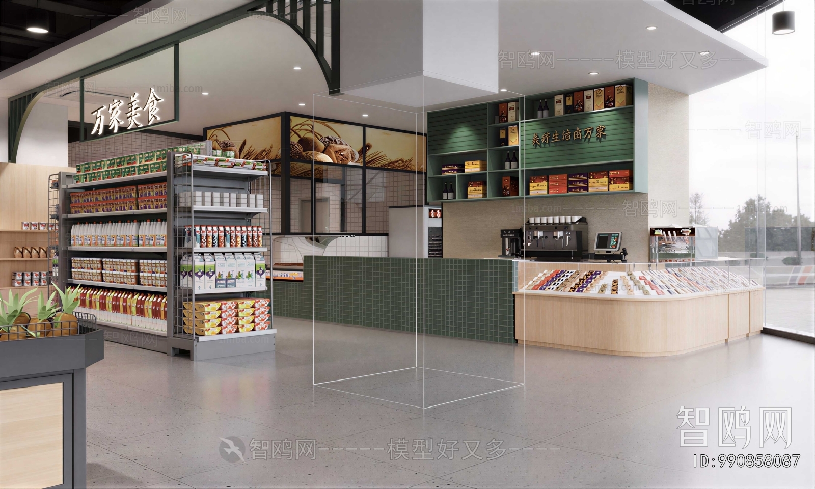 Modern Convenience Store