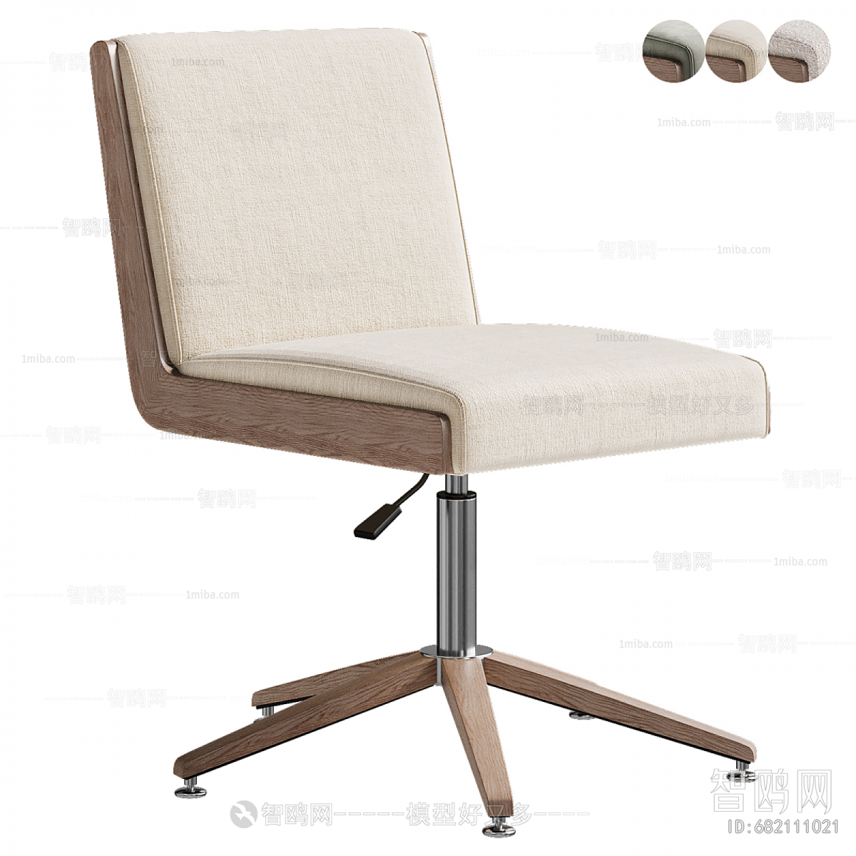 Modern Office Chair