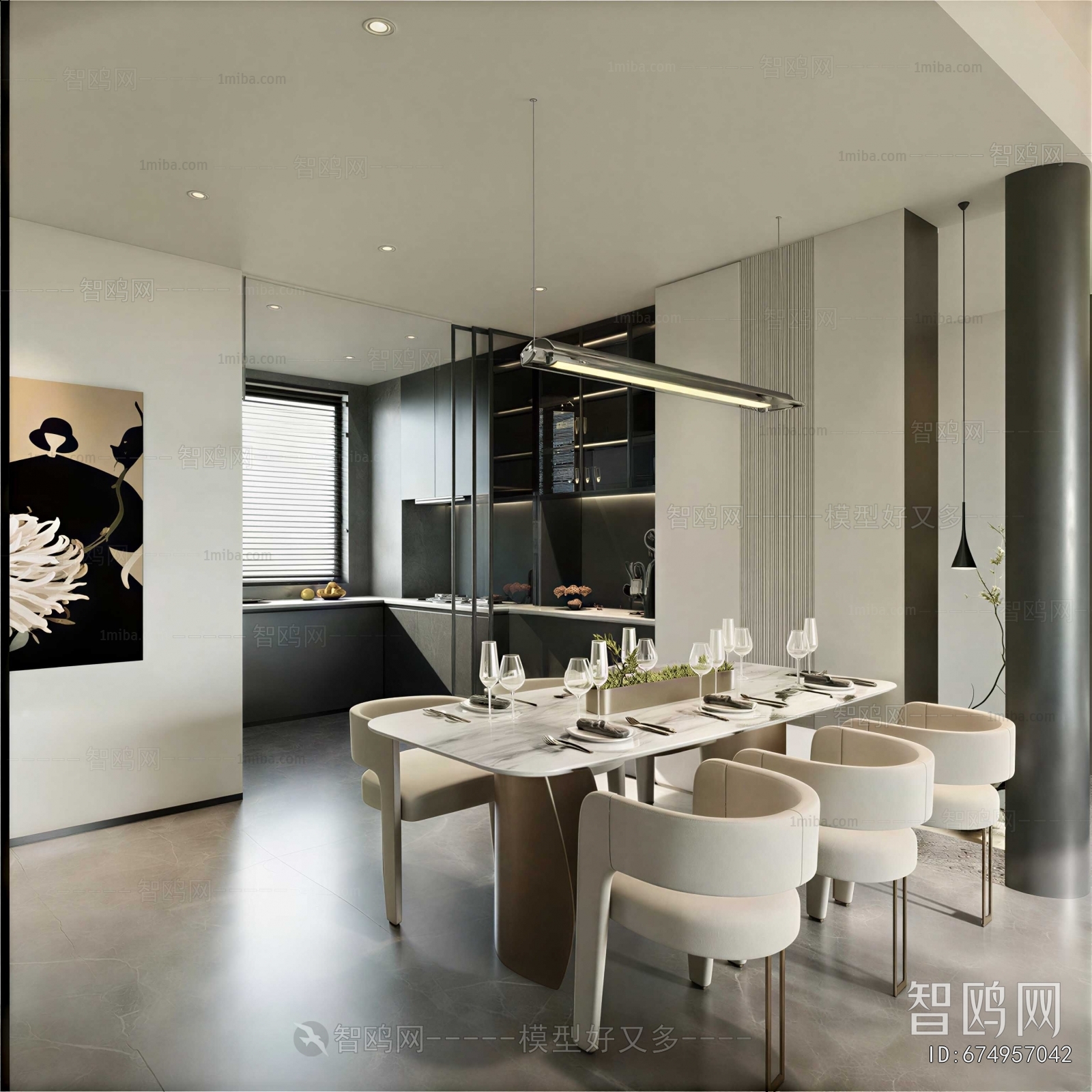 Modern Dining Room