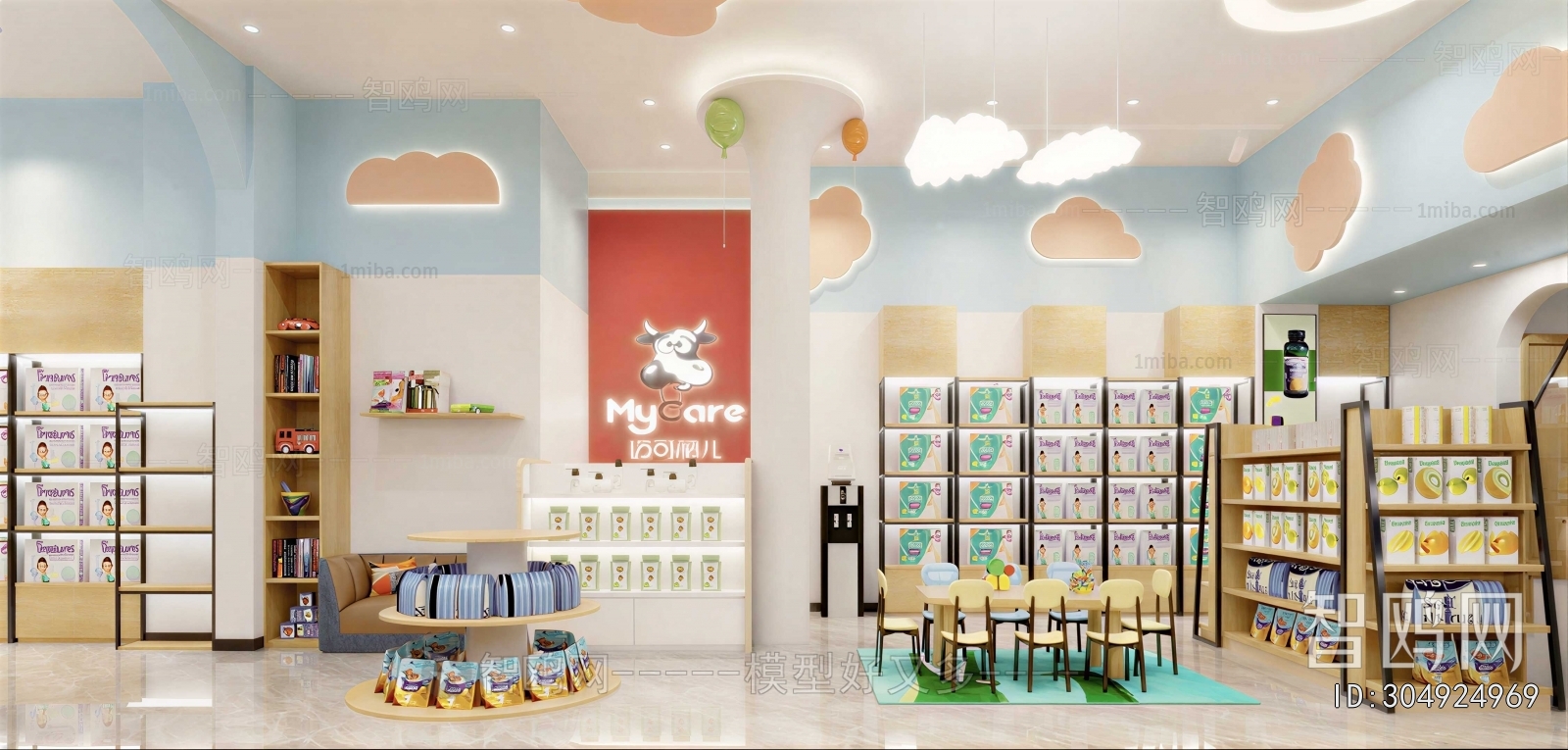 Modern Maternal And Infant Store