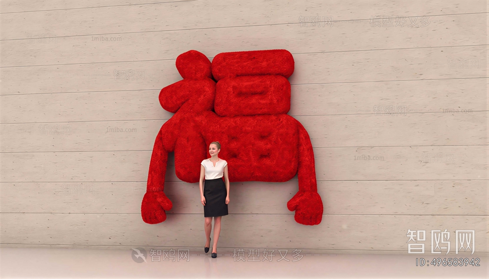 Modern Wall Decoration