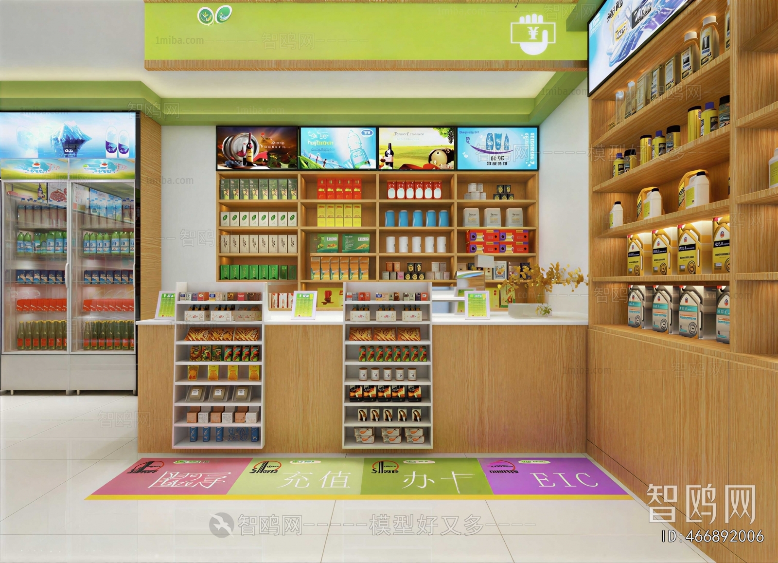 Modern Convenience Store