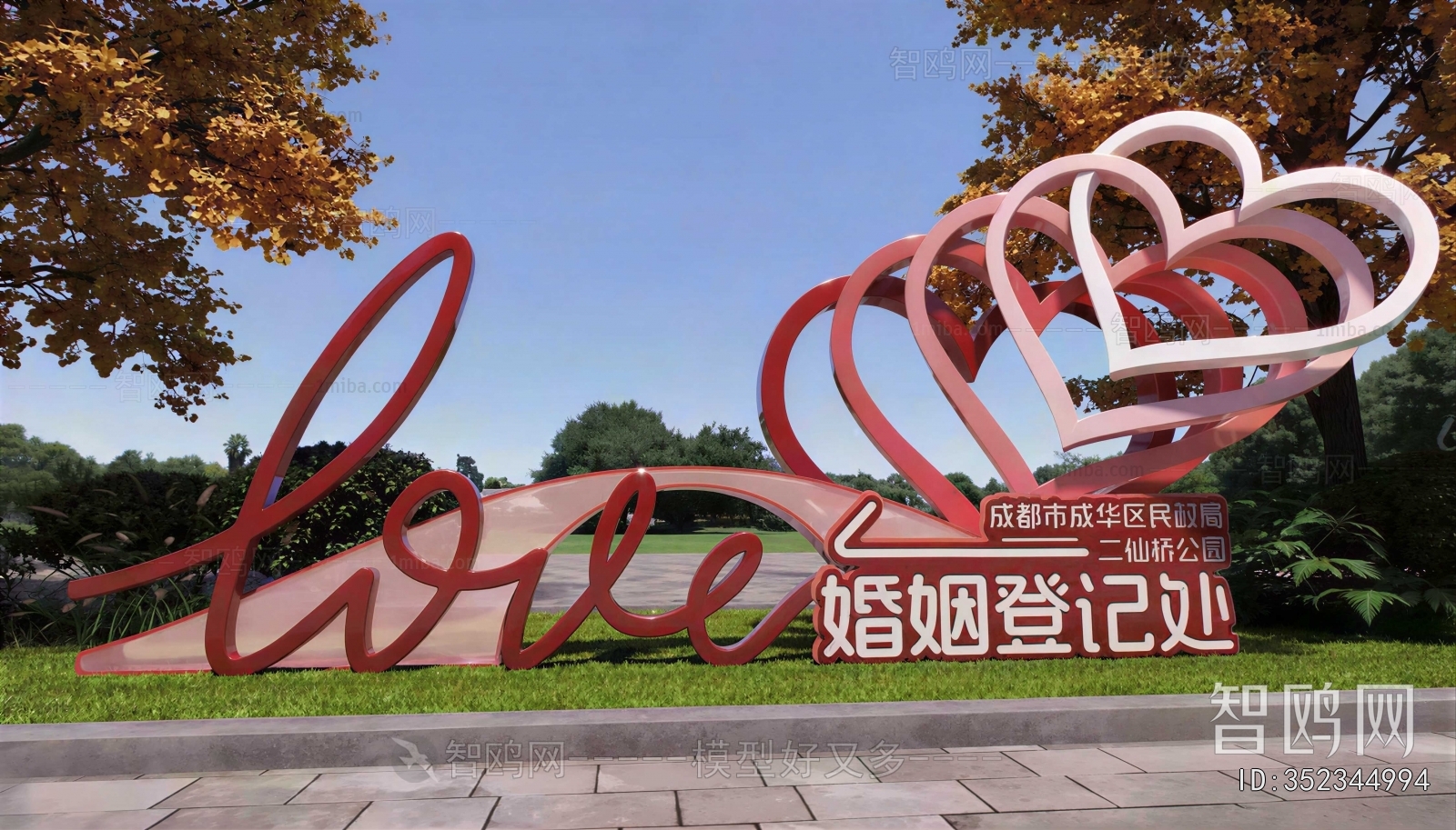 Modern Sculpture Sketch