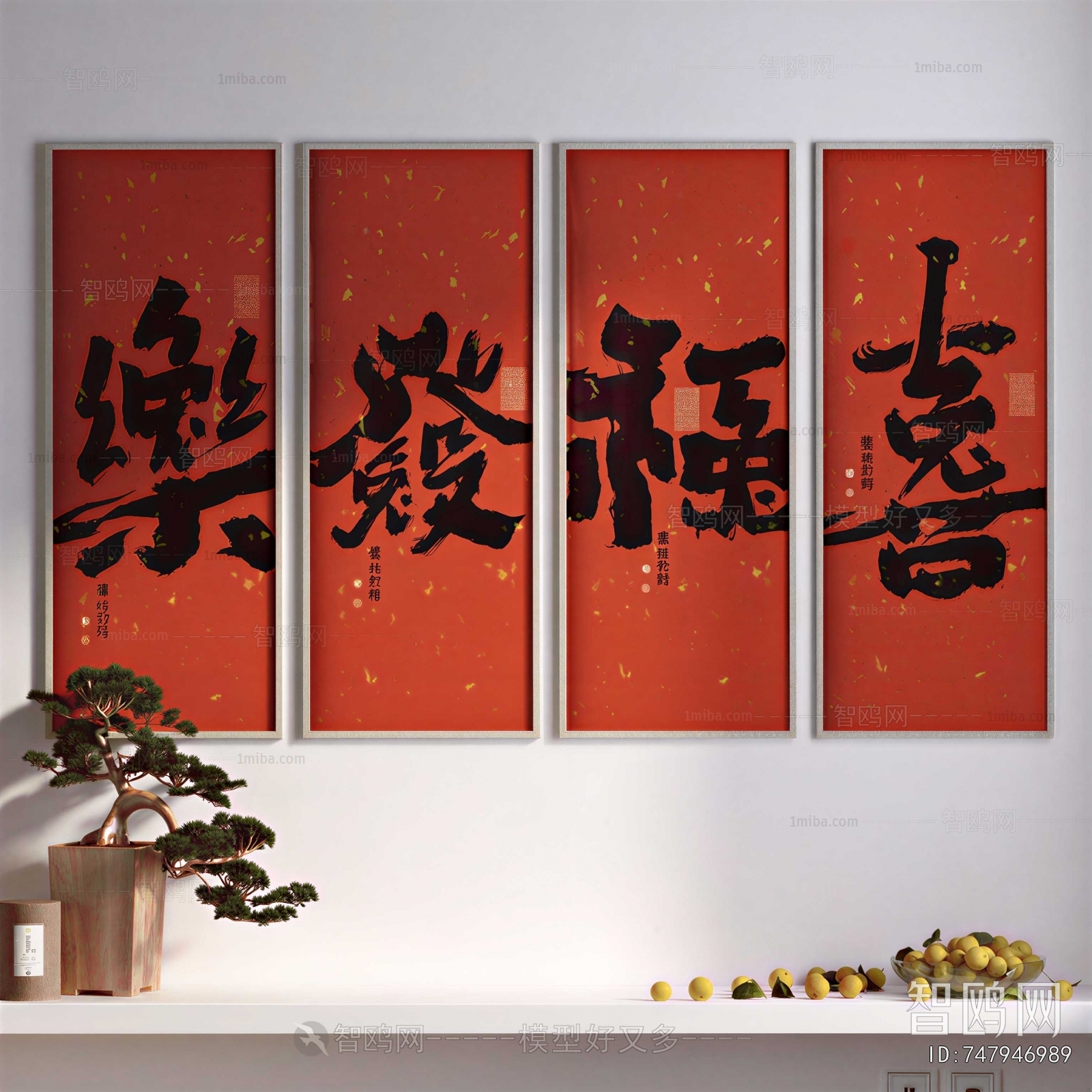 New Chinese Style Calligraphy And Painting