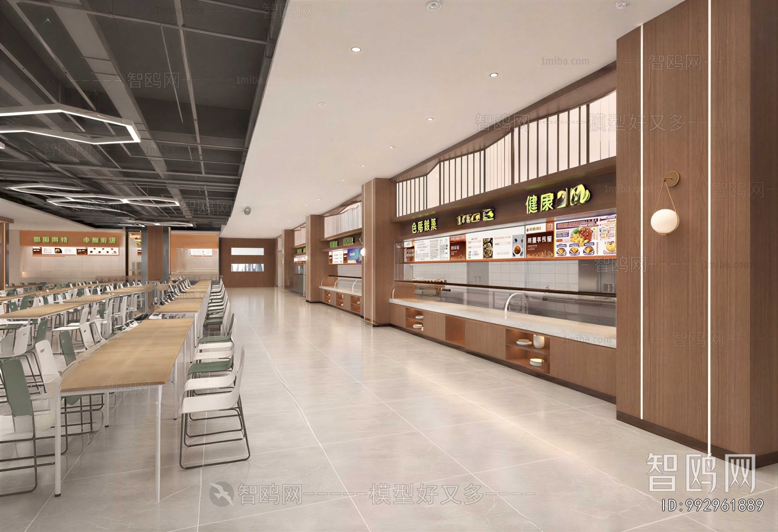 Modern Office Canteen
