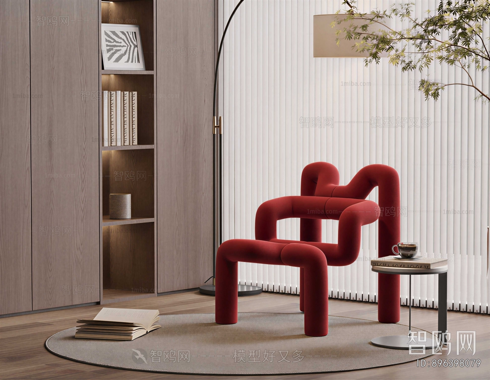 Modern Lounge Chair