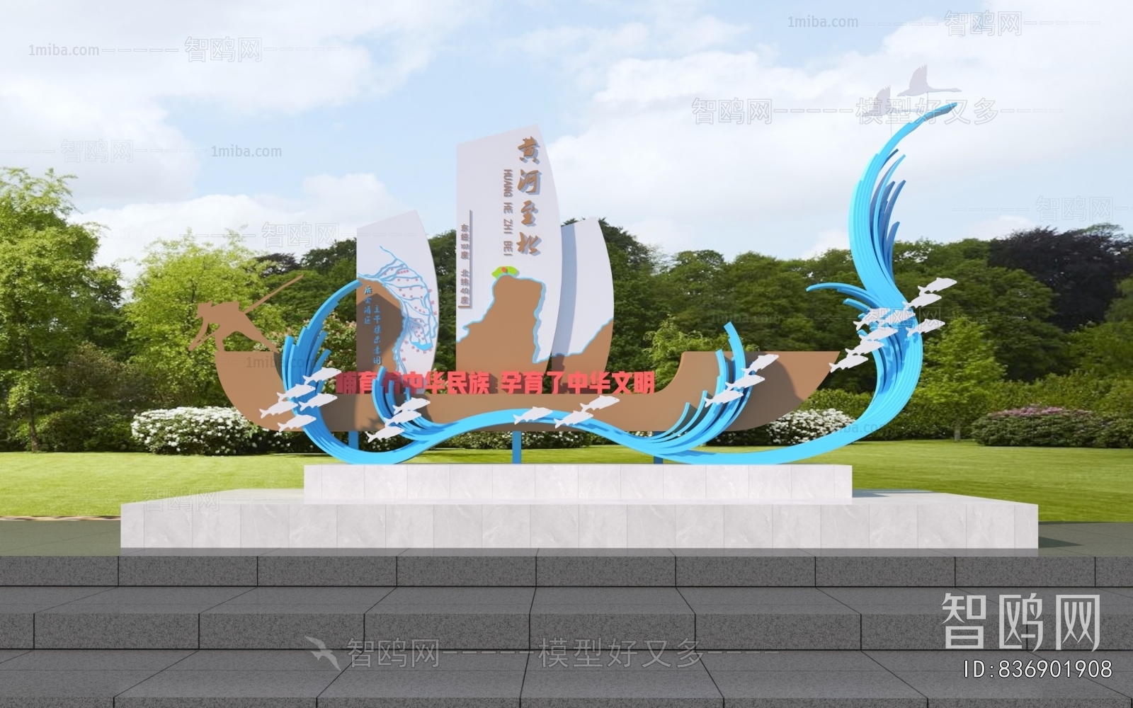 Modern Sculpture Sketch