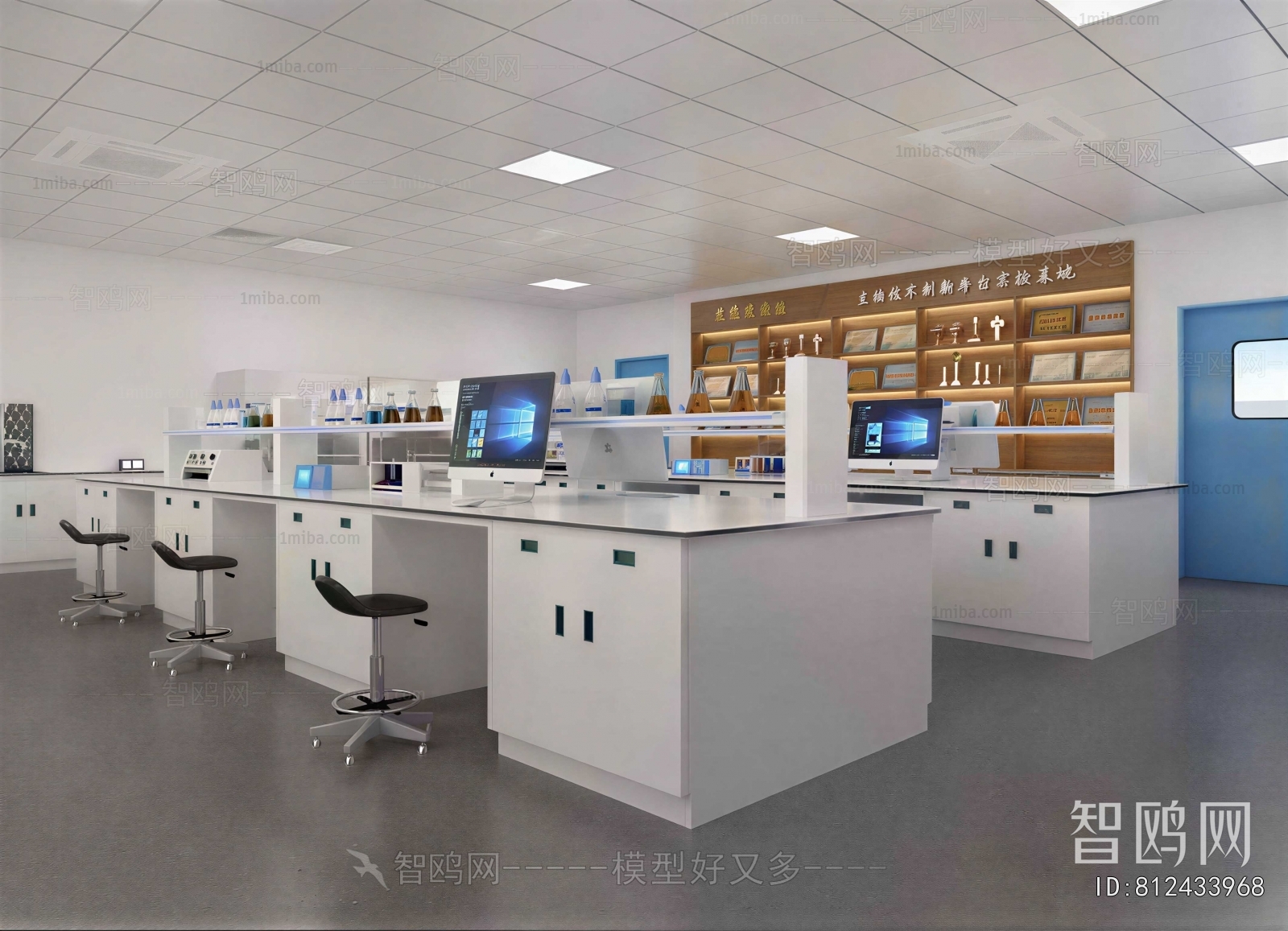 Modern Laboratory