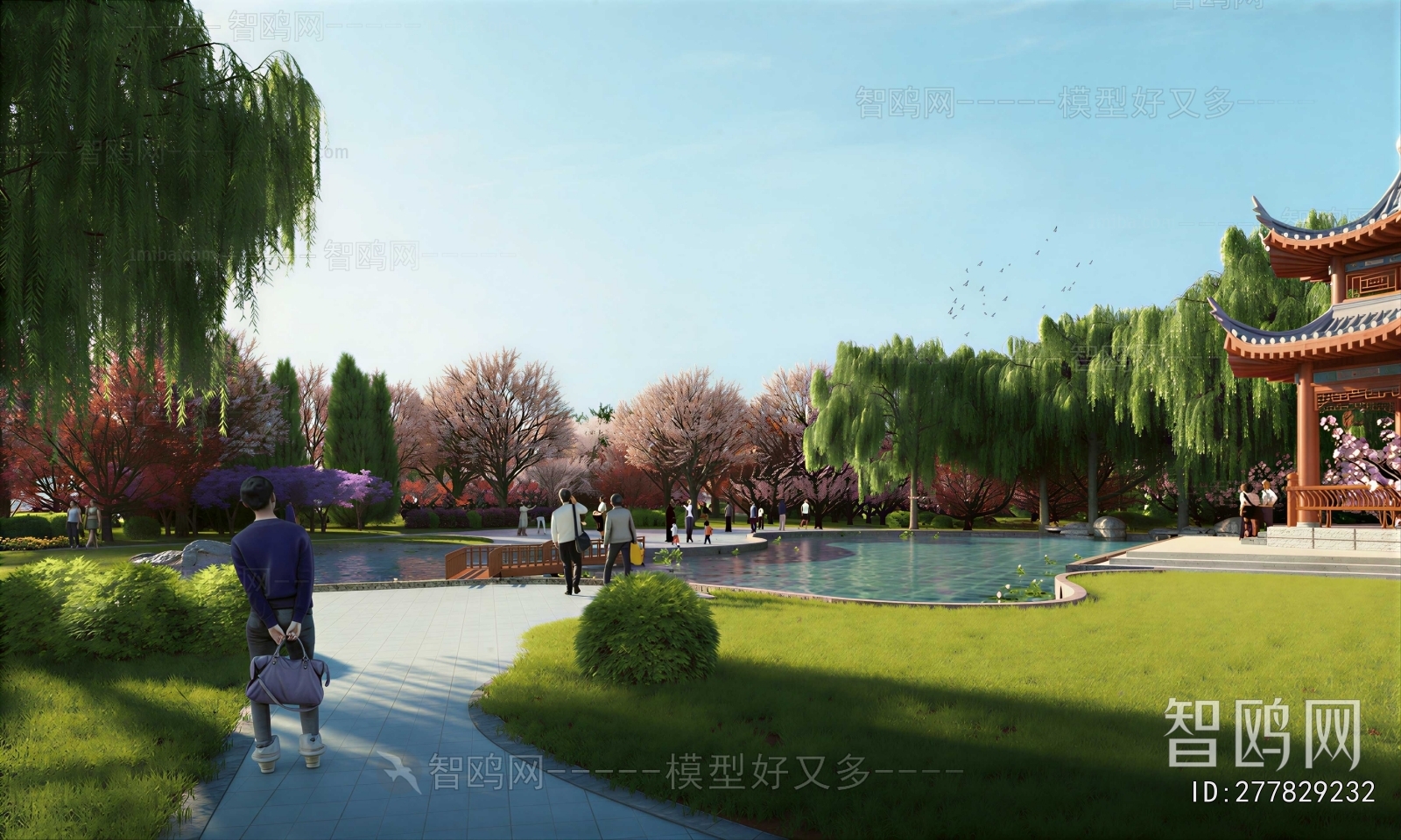 Modern Park Landscape