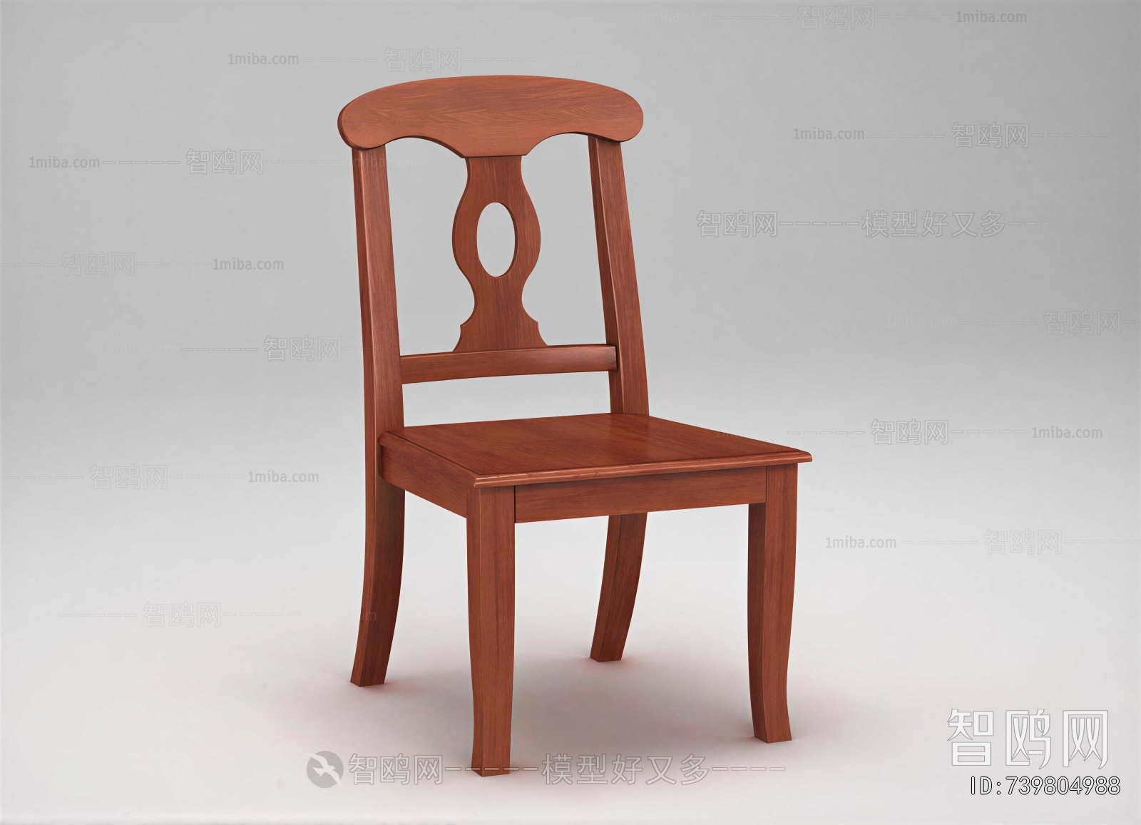 Modern Dining Chair