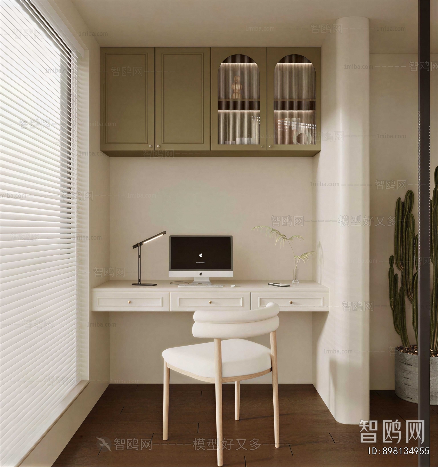 Modern Study Space
