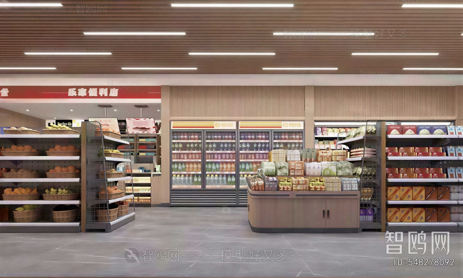 Modern Convenience Store