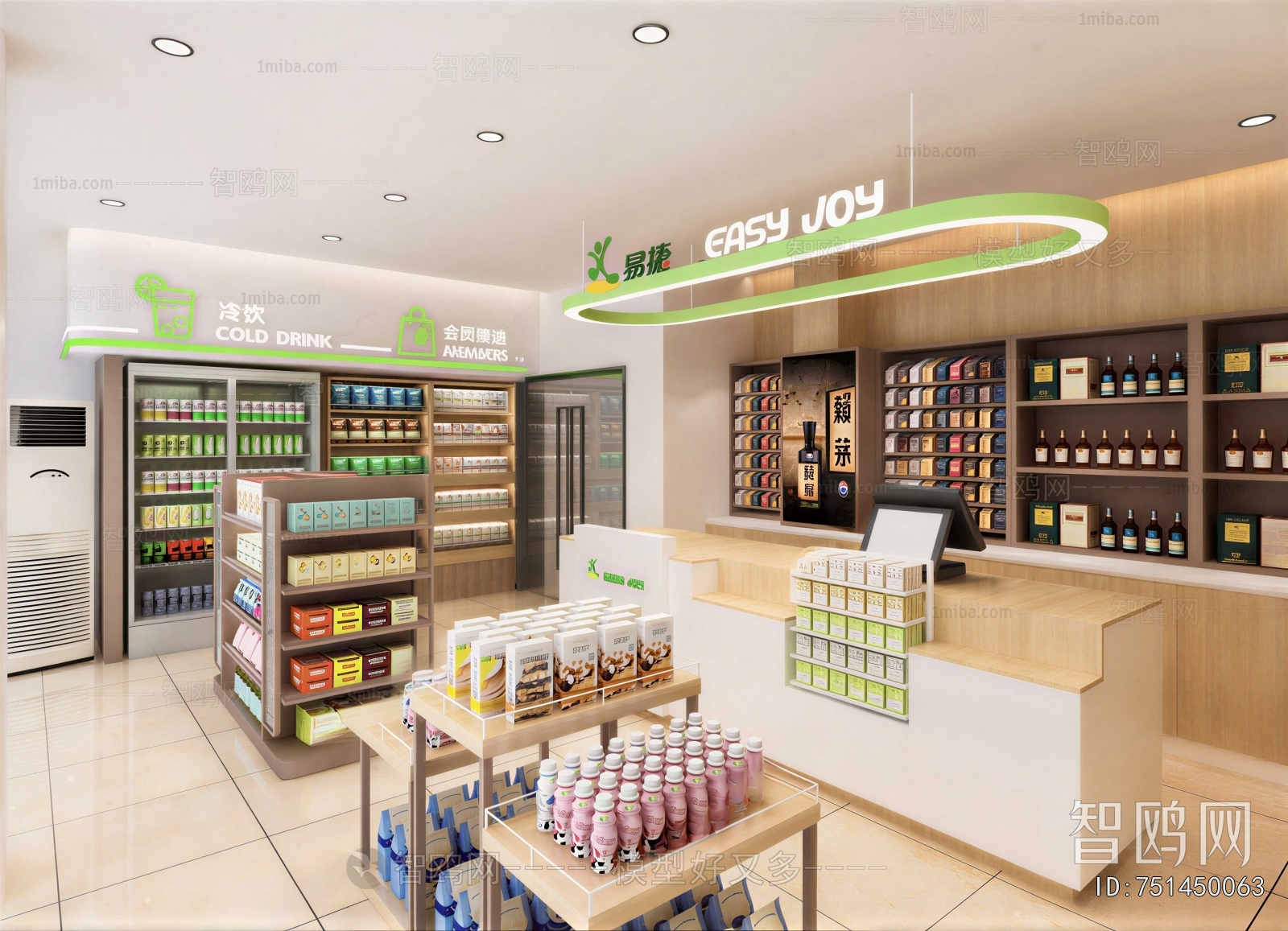 Modern Convenience Store