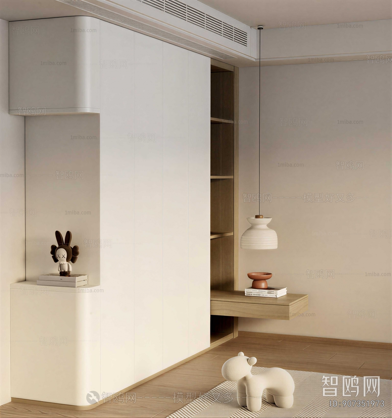 Modern Children's Room