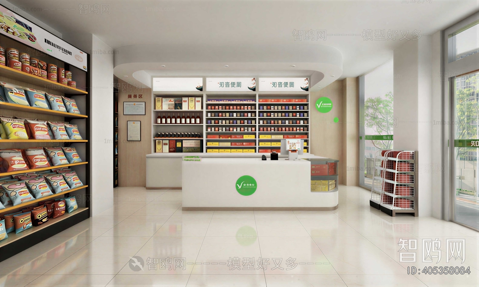 Modern Convenience Store
