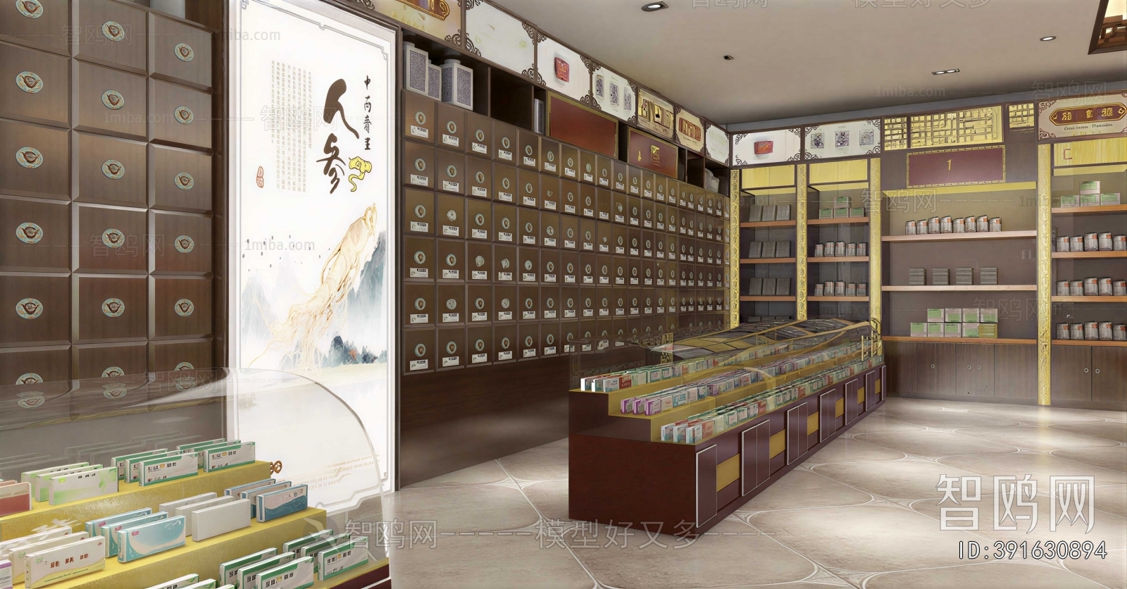 Chinese Style Pharmacy