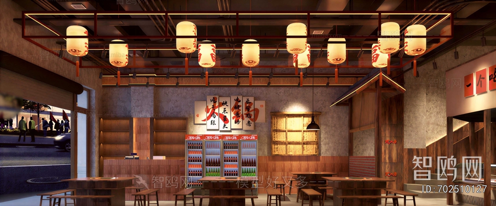 Retro Style Hot Pot Restaurant