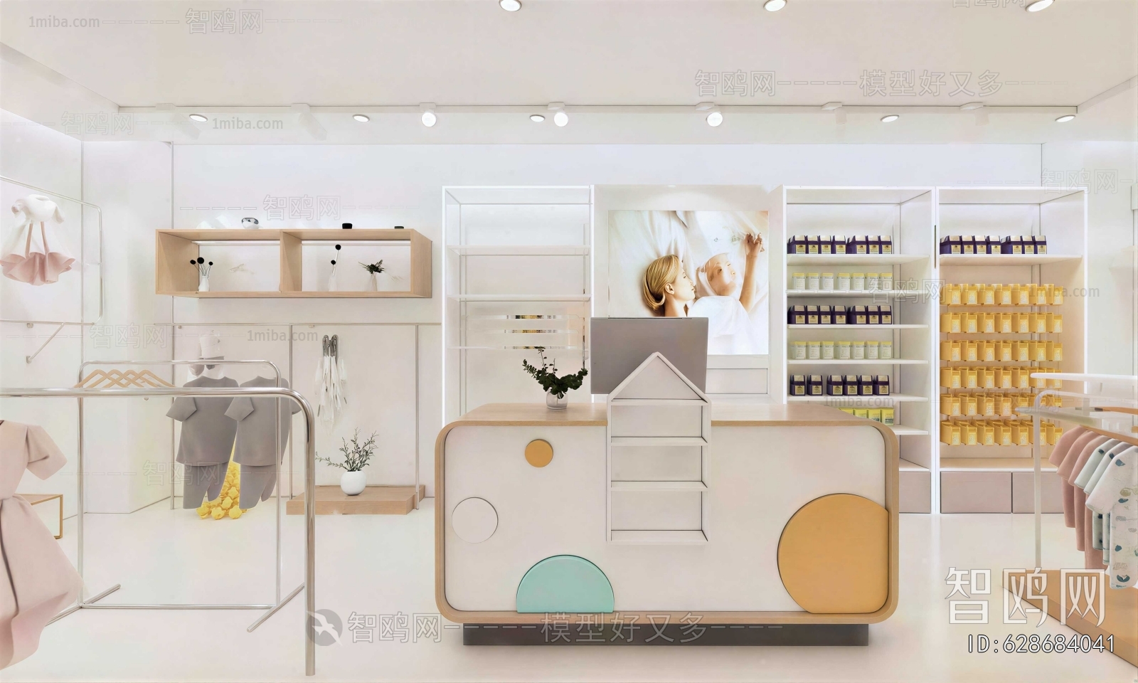 Modern Maternal And Infant Store