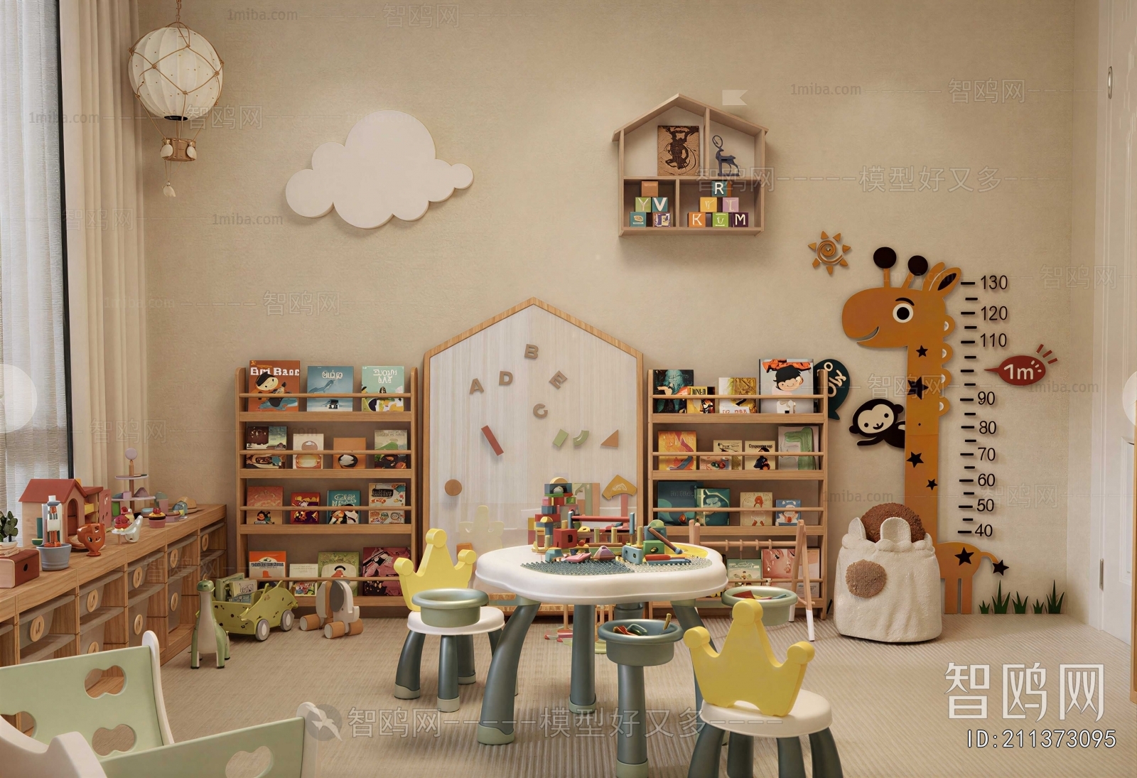 Modern Children's Room Activity Room