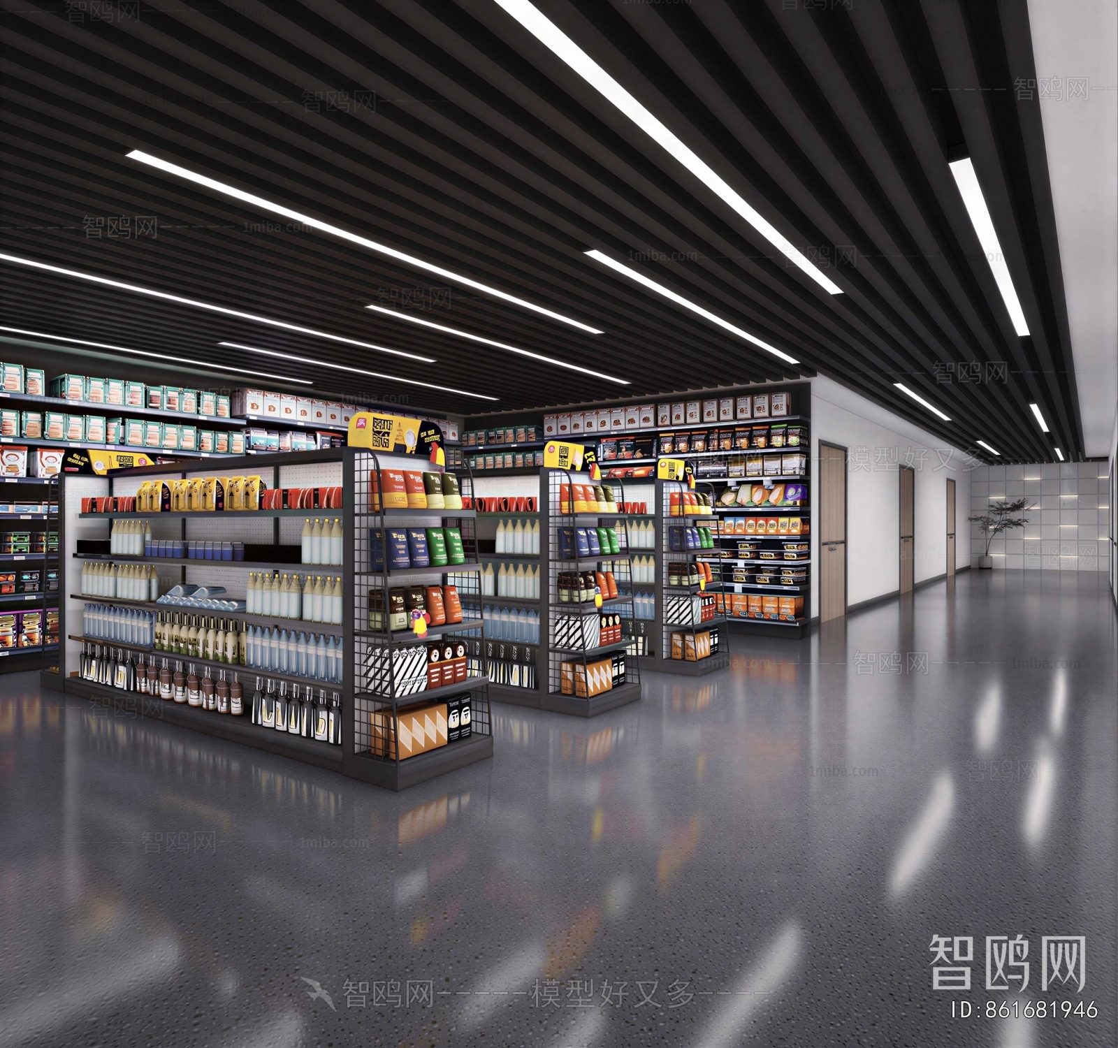 Modern Supermarket