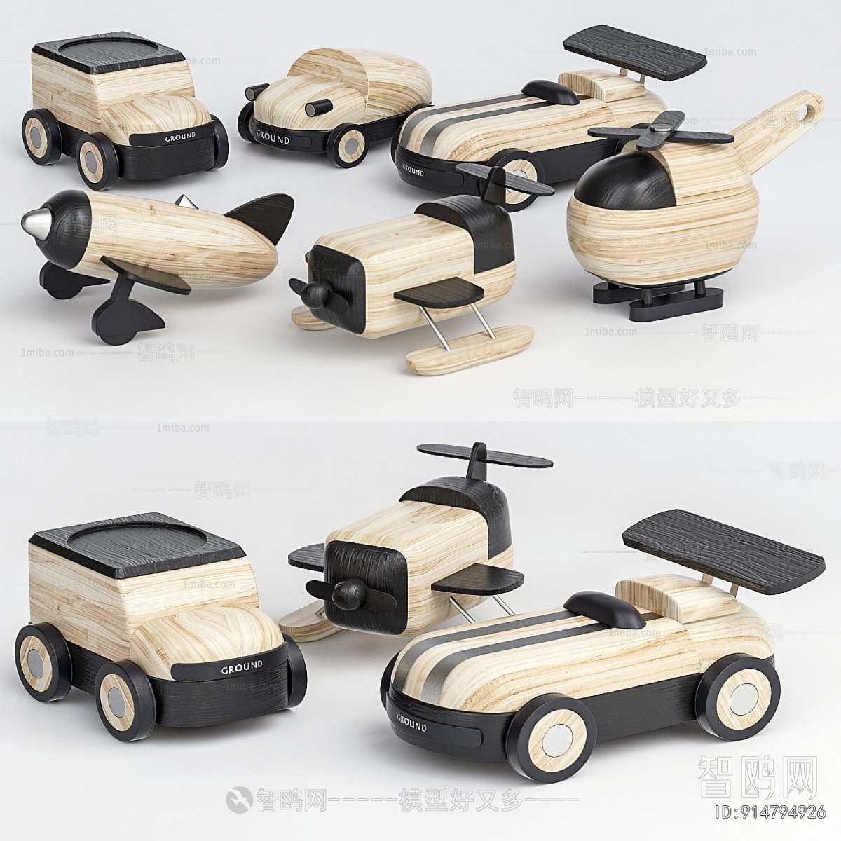 Modern Toy Vehicles