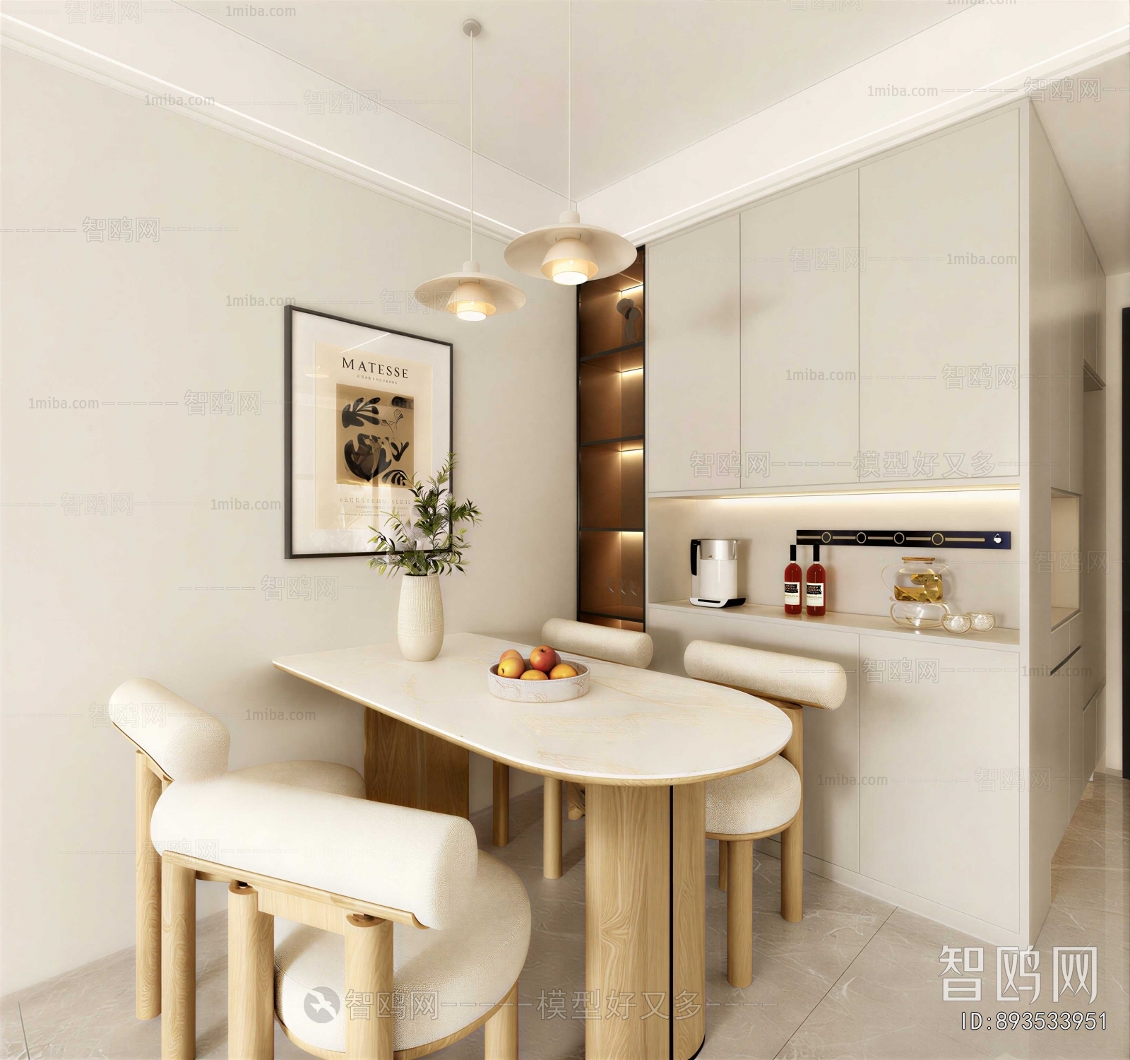 Modern Dining Room