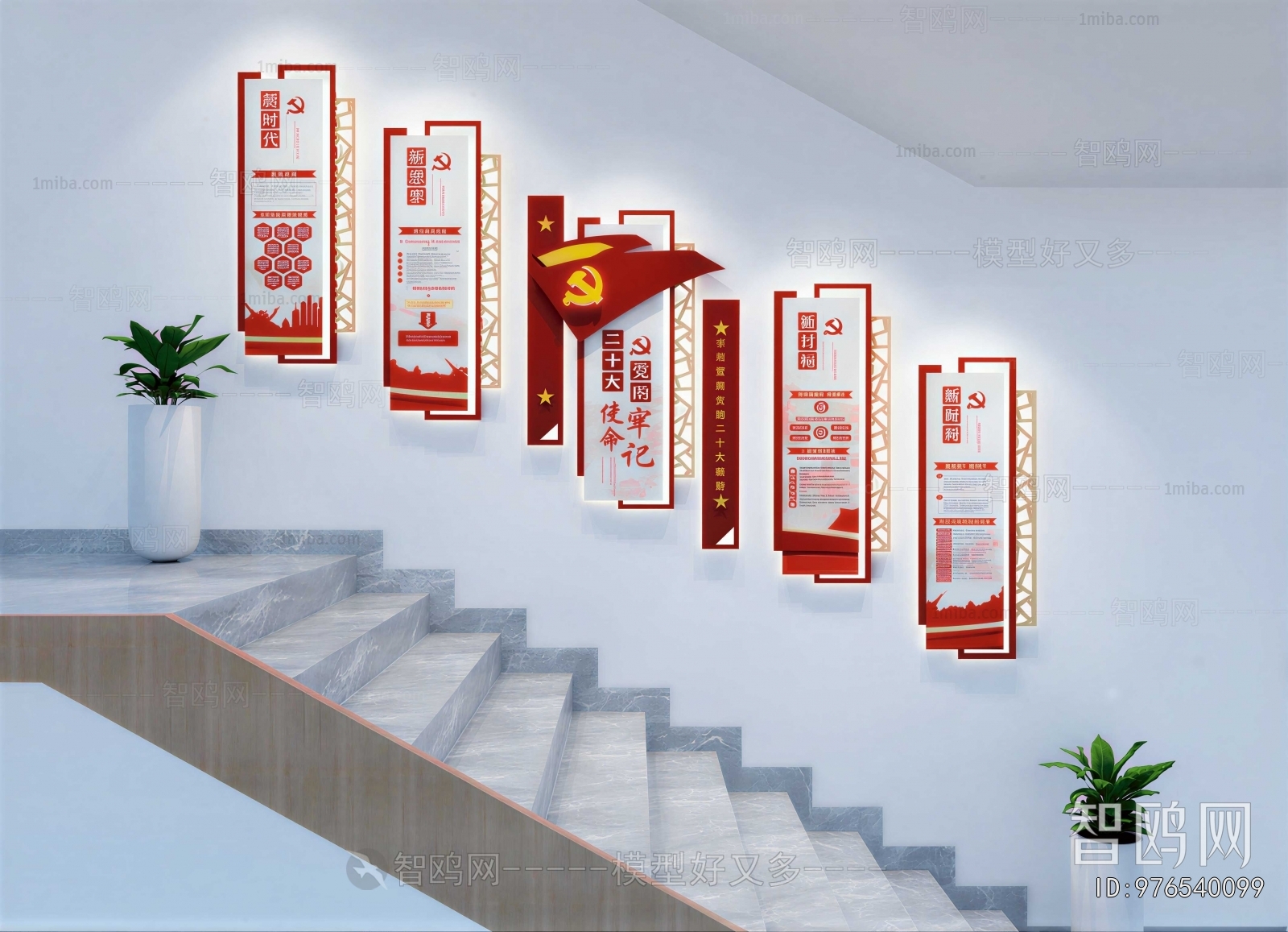 New Chinese Style Culture Wall