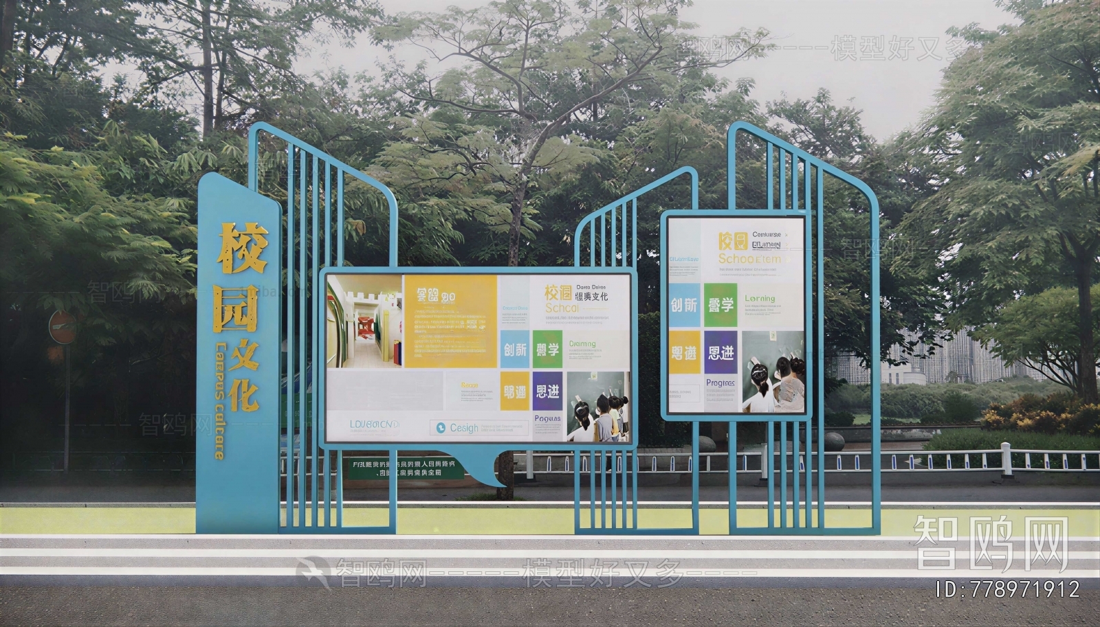 Modern Guide Board/bulletin Board