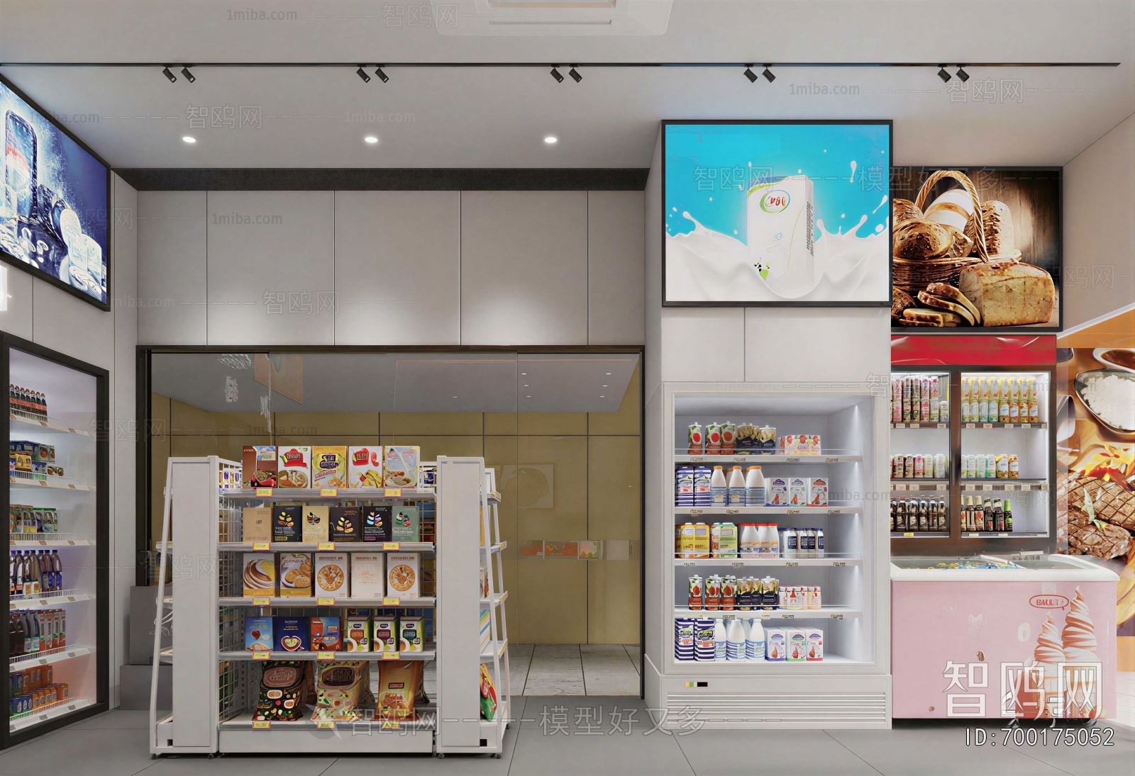 Modern Convenience Store