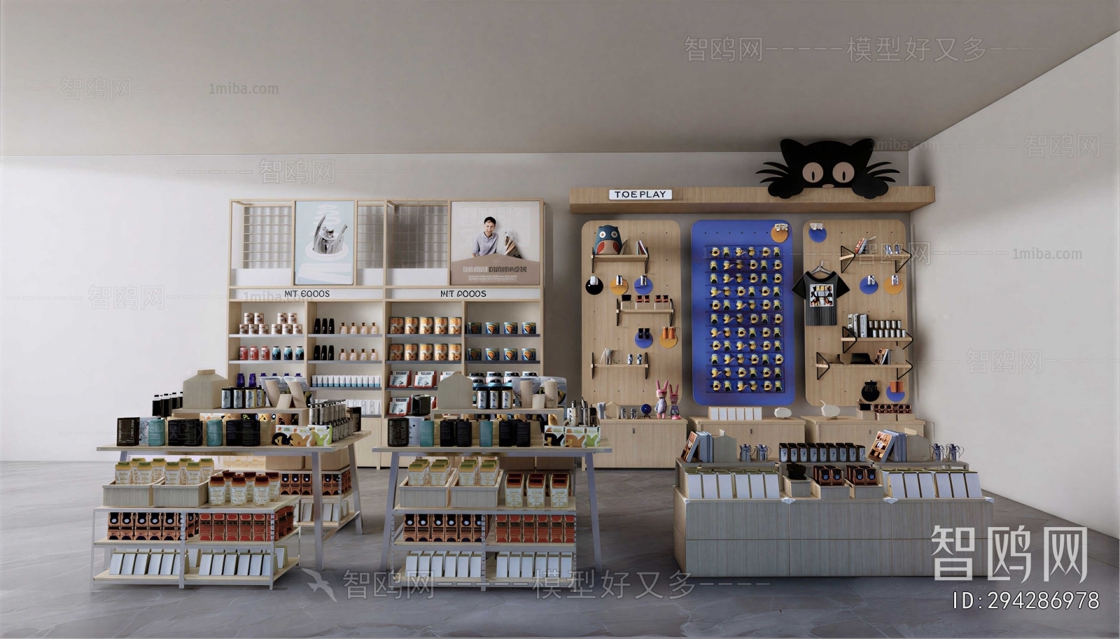 Modern Pet Shop